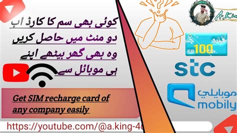 smart sim recharge card|recharge my sim card.